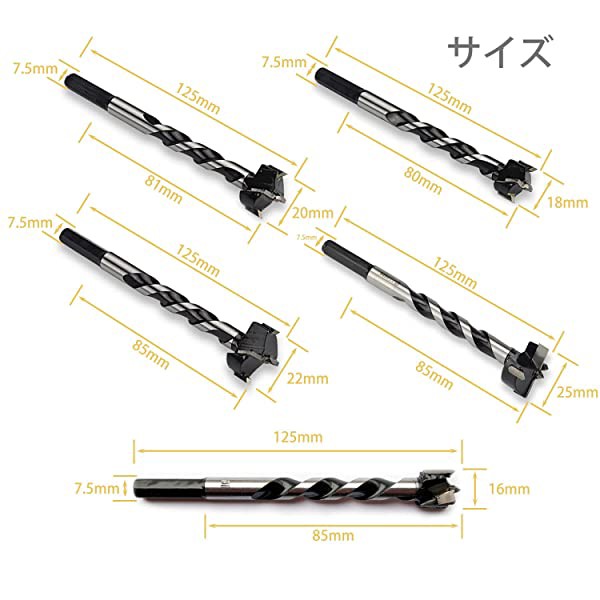 木工用座ぐりビット 六角軸 ボア フォスナードリル 穴あけホールソー