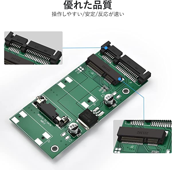 mSATA SSD ケース 2.5 インチ M.2 mSATA SSD to SATA 6Gbps アルミ製