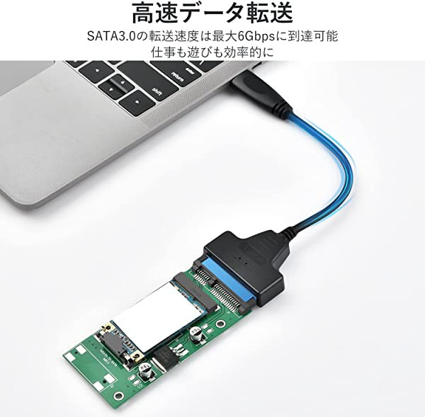 mSATA SSD ケース 2.5 インチ M.2 mSATA SSD to SATA 6Gbps アルミ製