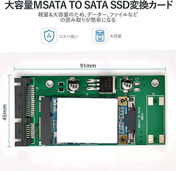 mSATA SSD ケース 2.5 インチ M.2 mSATA SSD to SATA 6Gbps アルミ製 高放熱性 mSATA変換アダプター  30x50mm SATA 3.0 外付けケース Win1｜au PAY マーケット