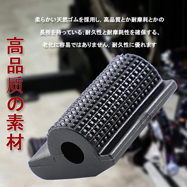 シフトガード （1枚入り/内径8mm/ブラック） シフトペダルカバー