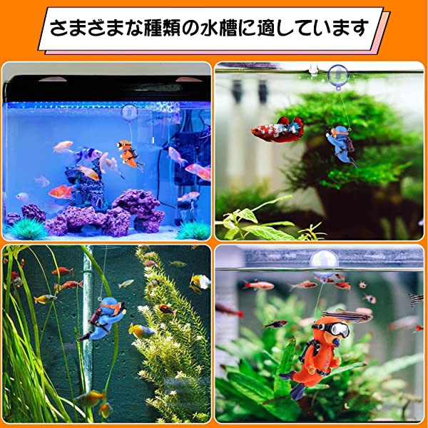 アクアリウム 水槽 オブジェ 4点セット 水槽用アクセサリー 装飾品