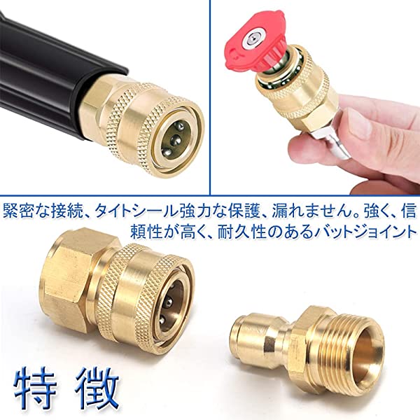 真鍮 高圧ノズル 高圧洗浄機 ホースアダプター まとめ売り 真鍮 高圧ノズル 高圧洗浄機 ホースアダプター まとめ売り 真鍮