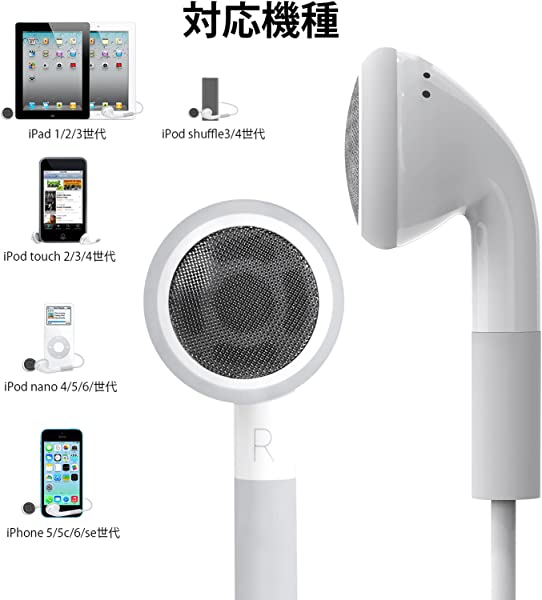iPod イヤホン 有線 マイク 付き イヤフォン ipod touch/nano