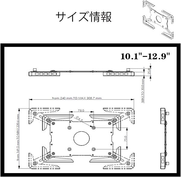 タブレットVESA穴調節器アダプタ モニターアームマウントキット電話タブレット VESAマウントブラケットアダプター 黒 10/13'｜au PAY  マーケット