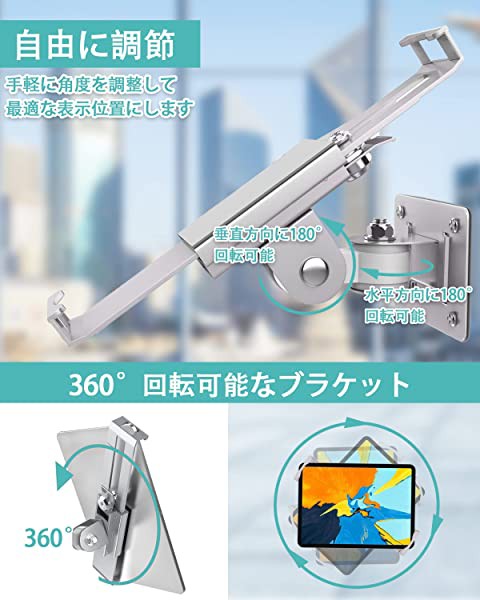 タブレット 壁掛けホルダー 盗難防止セキュリティロックとキー付き 
