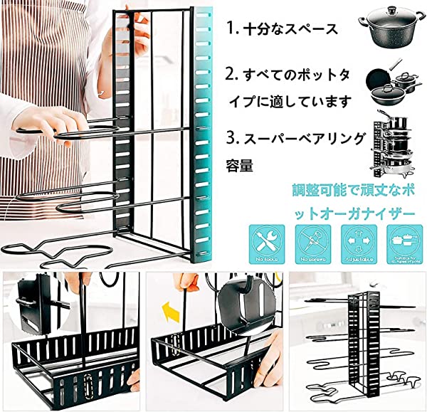 フライパンラック 鍋収納ラック キッチン 収納 フライパン