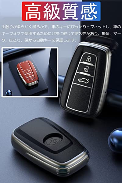 キーケース トヨタ車 対応 シリコン TPU 革柄 トヨタ スマートキーケース トヨタ キーホルダー トヨタ キーケースカバー TOYOTA C-HR  プの通販はau PAY マーケット - nogistic | au PAY マーケット－通販サイト