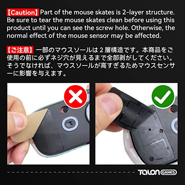 ゲーミングマウス マウスソール for Razer Deathadder V3 Pro 交換用 2セット入り プレミアム グライド マウススケート  マウスフィート の通販はau PAY マーケット - Kaga.Lab au PAY マーケット店 | au PAY マーケット－通販サイト