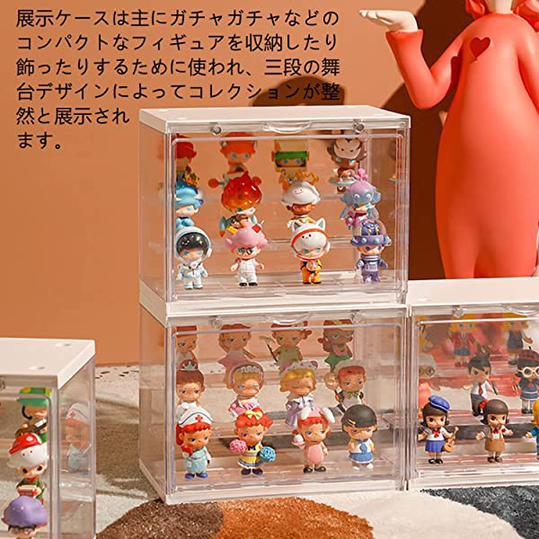 フィギュアケース コレクションケース 棚 アクリルケース ショーケース プラスチックケース ディスプレイケース（ホワイト）の通販はau PAY  マーケット - Kaga.Lab au PAY マーケット店 | au PAY マーケット－通販サイト