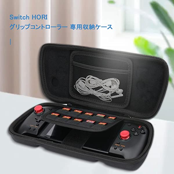 Nintendo Switch 本体+ HORI製コントローラ + ケース Amazon.co.jp: Hori グリップコントローラー for Nintendo