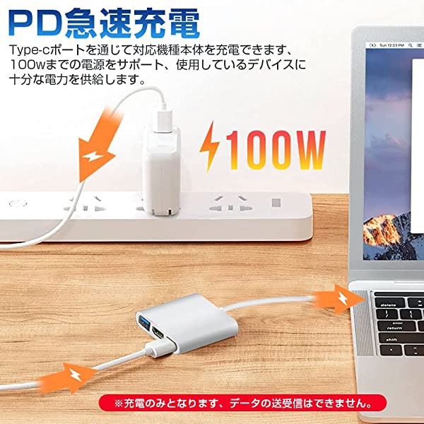 3in1usb type-cハブ hdmi 4K PD急速充電 usb-c Hub 変換アダプター