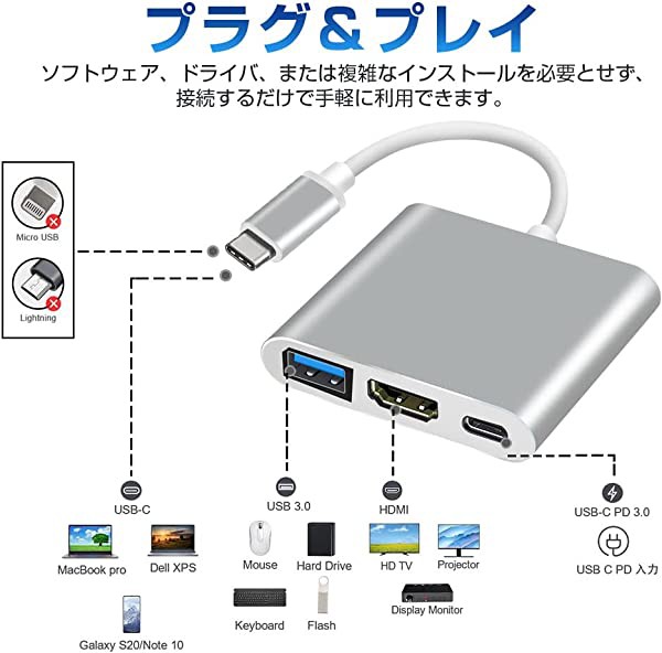 3in1usb type-cハブ hdmi 4K PD急速充電 usb-c Hub 変換アダプター 変換ケーブル usb3.0 多機能 高速データ転送  コンパクト 液晶テレビ の通販はau PAY マーケット - nogistic | au PAY マーケット－通販サイト