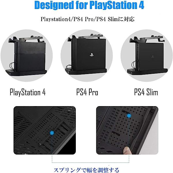 PSVR PlayStation 4 PS4 Pro PS4 Slim 多機能 縦置きスタンド