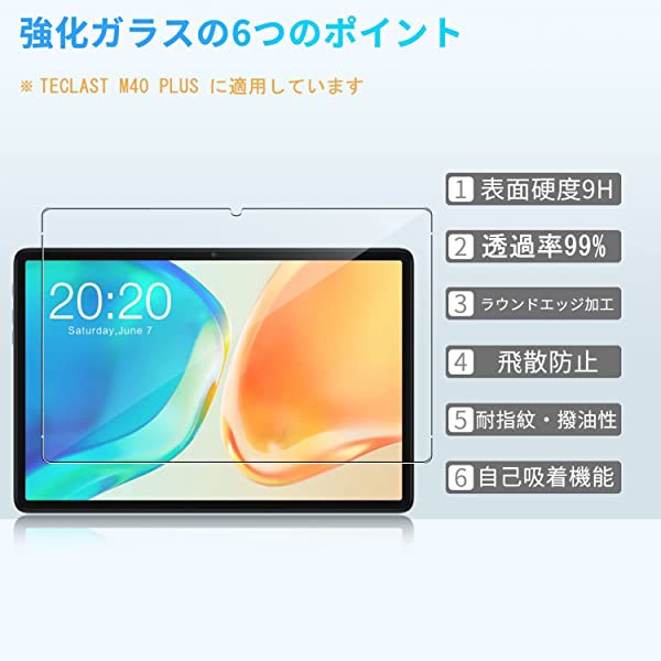 Teclast M40 Air ガラスフィルム強化ガラス 耐指紋 表面硬度9H - 通販