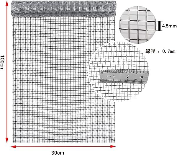 メッシュの生地　5ミリ角網四角　約100×420cm　1m