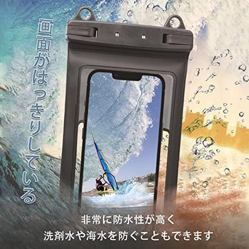 スマホ 防水ケース U字エッジ設計 両面高機能 水中タッチ お風呂用 縄