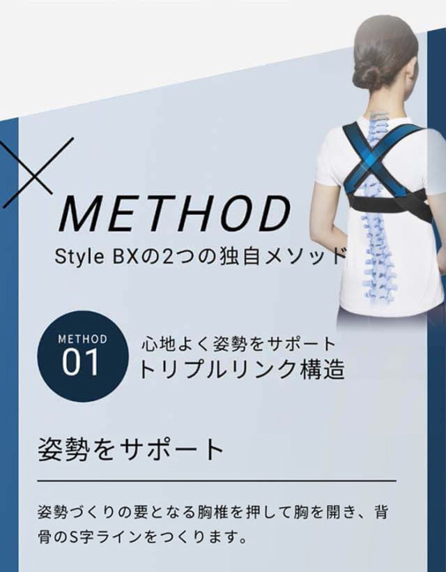 正規販売店 送料無料 正規品 Mtg 姿勢ケア Style Bx スタイルビーエックス Lサイズ 胸囲90 104cm Bs Bx2234 L ブラック 最終値下げ Btygravelmart Ca