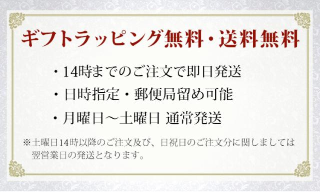 無料ラッピング