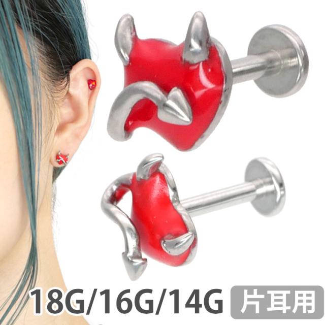 インターナルラブレット