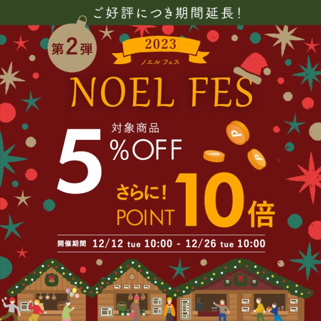 P10倍!＆5%OFF!】クリスマスツリー 卓上 90cm ポットツリー