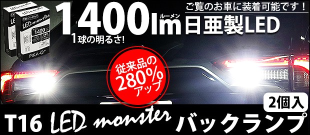 ホンダ フリード (GB5/GB6) 対応 LED ポジションランプ T10 5連 90lm ホワイト アルミ基板搭載 2個 車幅灯 2-B-5の通販はau  PAY マーケット - ピカキュウ【車用LEDバルブ専門店＆サウナ用品】 | au PAY マーケット－通販サイト