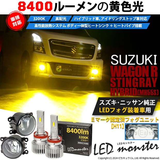 ステルスバルブ クロームバルブ ワゴンR MH35S MH55S T20ピンチ部違い ハロゲン球 アンバー オレンジ色 4個セット 2-1×4 SM-N  【待望☆】 - ライト、レンズ