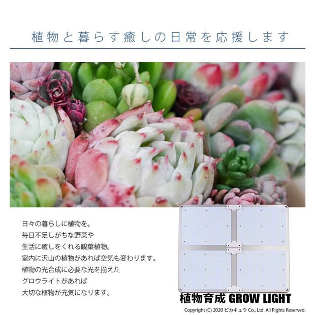 値引 Grow Light グロウライト 450w 静音ファンレス設計 サムスン製素子使用 栽培面積 180cm 180cm 植物育成ライト 室内栽培 最小空間でも 日本正規品 Www Gefiscal Es