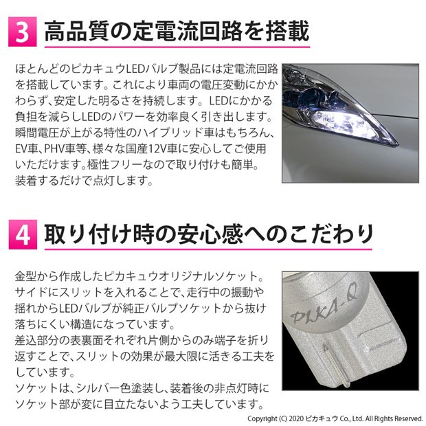 スズキ ワゴンR (MC系 後期) 対応 LED ポジションランプ T10 5連 90lm ホワイト アルミ基板搭載 2個 車幅灯 2-B-5の通販はau  PAY マーケット - ピカキュウ【車用LEDバルブ専門店＆サウナ用品】 | au PAY マーケット－通販サイト