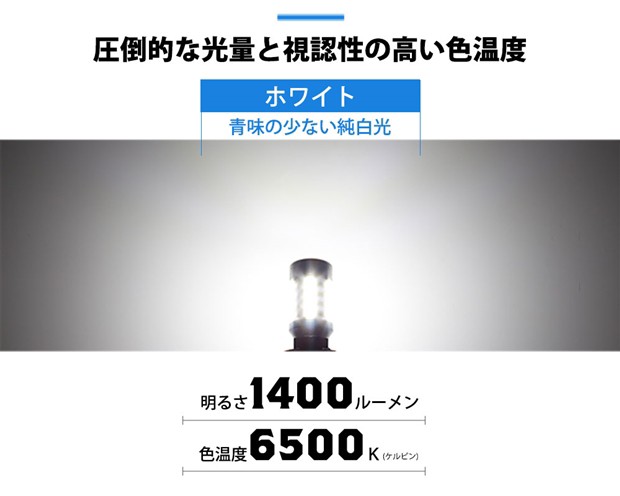 ピカキュウ トヨタ アイシス (10系 後期) 対応 LED バックランプ T16 LED monster 1400lm ホワイト 6500K 2個 後退灯 11-H-1