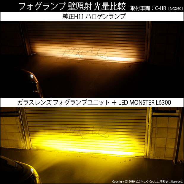 偉大な 25 C 2 トヨタ 純正ledフォグランプ装着車対応 Eマーク取得 ガラスレンズフォグランプユニット付 Led Monster L6300 イエロー30 安い購入 Lifeactive Rs