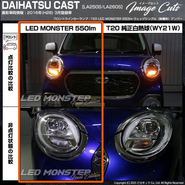 キャスト/スタイル LA250S/LA260S 右ヘッドライト/ランプ LED 