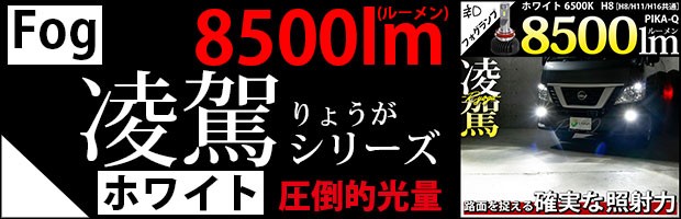 トヨタ クラウンアスリート (200系 後期) 対応 LED ポジションランプ T10 G-FORCE 90lm ホワイト 6500K 2個 車幅灯 3 -B-1の通販はau PAY マーケット - ピカキュウ【車用LEDバルブ専門店＆サウナ用品】 | au PAY マーケット－通販サイト