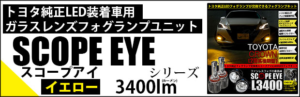 SCOPE EYE L3400