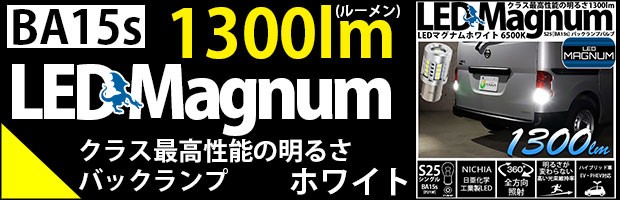 スズキ スイフトスポーツ (ZC31S) 対応 LED バルブ ラゲッジランプ荷室室内灯 T10 日亜3030 9連 うちわ型 150lm ホワイト  1個 11-H-23の通販はau PAY マーケット - ピカキュウ【車用LEDバルブ専門店＆サウナ用品】 | au PAY マーケット－通販サイト