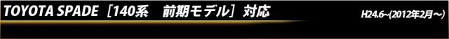 トップ