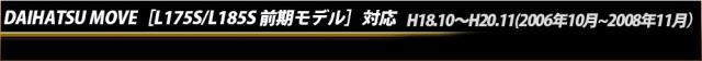 部位