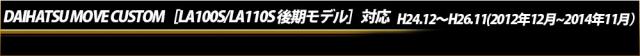 部位