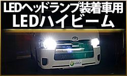 バックランプ