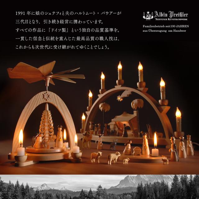 クリスマスツリー 飾り オーナメント 北欧 アルビン・プライス