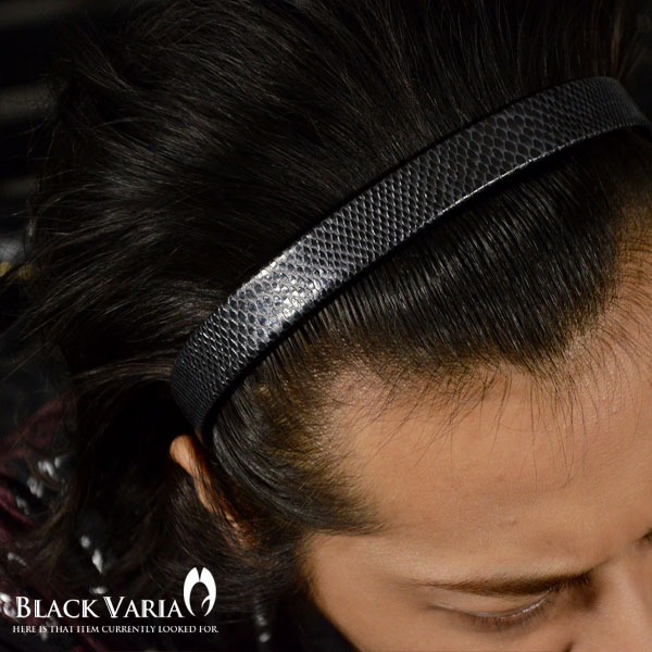 ヘアアクセサリー 卸売り メンズカチューシャ パイソンヘビ蛇柄 ブラック ヘアスタイルのワンポイントに バンダナターバン Kt001