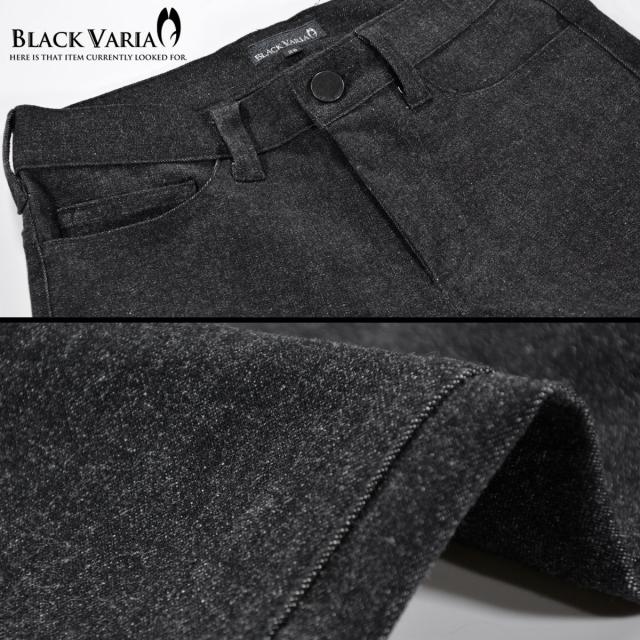 ベルボトム ブーツカット デニム ジーパン ストレッチ ボトムス パンツ