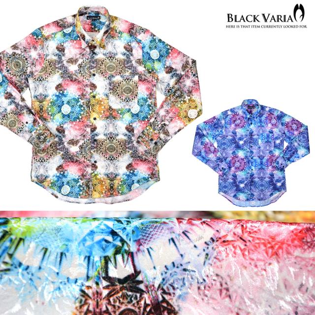 サテンシャツ ドレスシャツ 長袖 幾何学柄 宝石 万華鏡 レギュラーカラー ドゥエボットーニ 日本製 ジャガード(ホワイト白レッド赤) 171316 サテンシャツ ドレスシャツ 長袖 幾何学柄 宝石 万華鏡 レギュラー