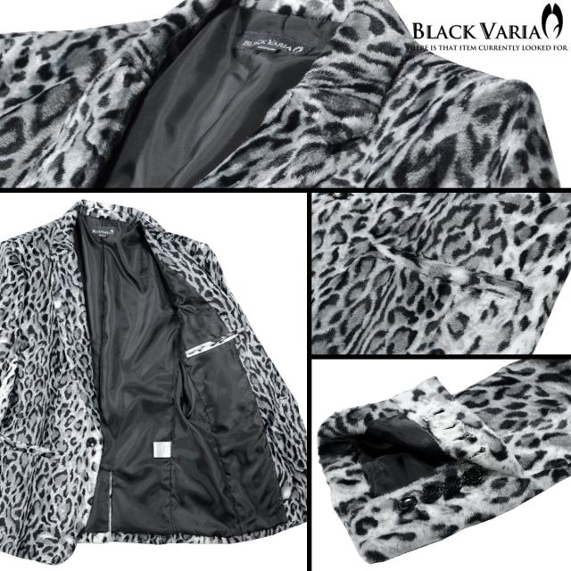 テーラードジャケット ショートファー フェイクファー アニマル柄