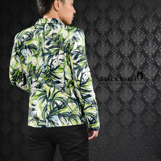 テーラードジャケット  ボタニカル リーフ柄 メンズ 1釦(グリーン緑ホワイト白) 181203 テーラードジャケット ボタニカル リーフ柄 メンズ 1釦(グリーン緑