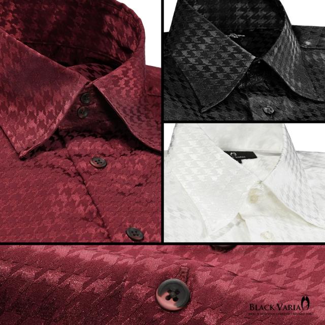 サテンシャツ ドレスシャツ ドゥエボットーニ レギュラーカラー チドリ