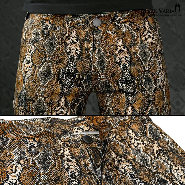 パンツ パイソン 蛇 日本製 柄パン メンズ スリム ストレッチ シュー