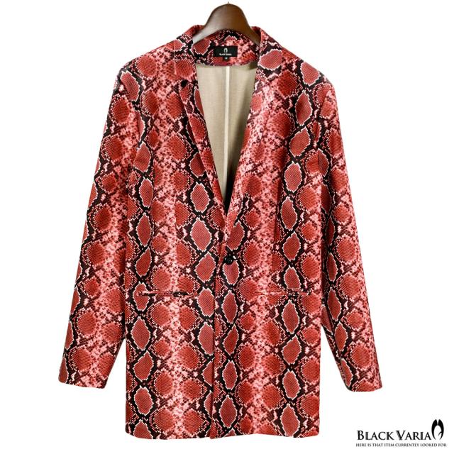 ロングジャケット テーラードジャケット フェイクレザー パイソン 蛇