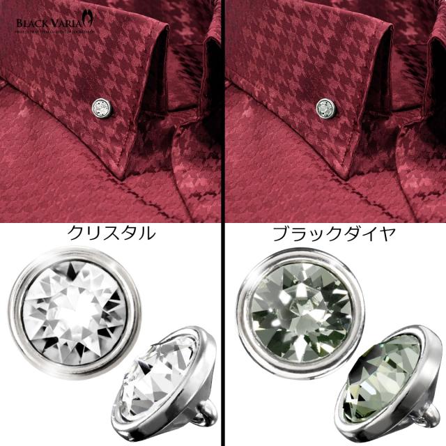 サテンシャツ ドレスシャツ スワロフスキー釦 スキッパー 長袖 千鳥格