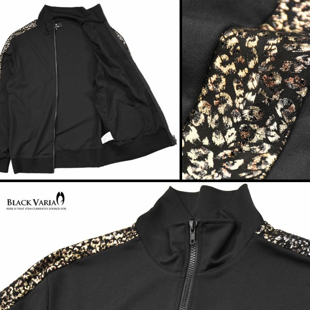 希少柄 adidas 黒 M レオパード トラックジャケット ジャージ